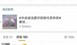 最新吃瓜爆料免费网站在线观看,最新吃瓜爆料免费网站，在线观看一网打尽！